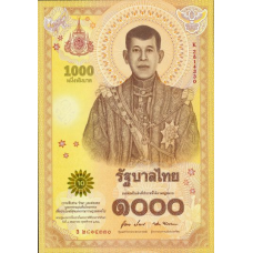 (668) ** PN141 Thailand 1000 Baht Year 2020 (Comm.)